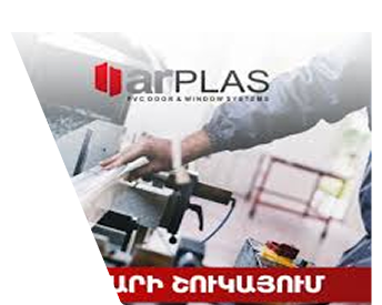 ArPlas Logo